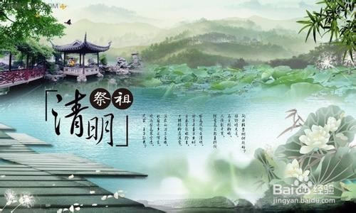 这个清明节假期去哪玩