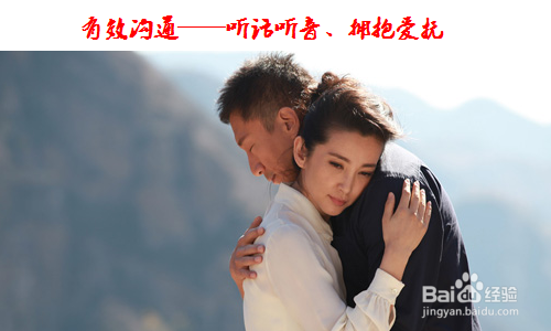 夫妻出现感情危机怎么办？如何呵护婚姻？