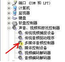win7系统电脑没有声音如何解决