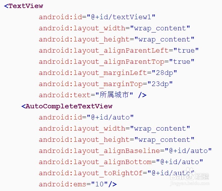 零基础编写android项目：[3]UI控件篇