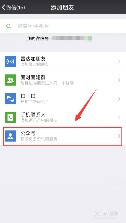 激活阿里宝卡的方法介绍