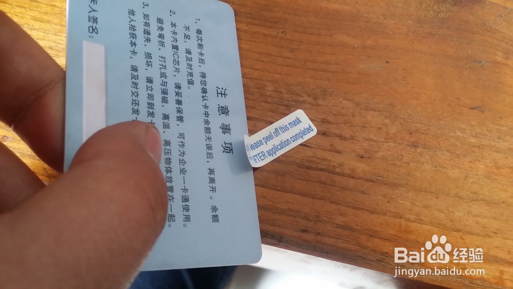 如何去除家具及车挡风玻璃上的贴纸、胶、油污