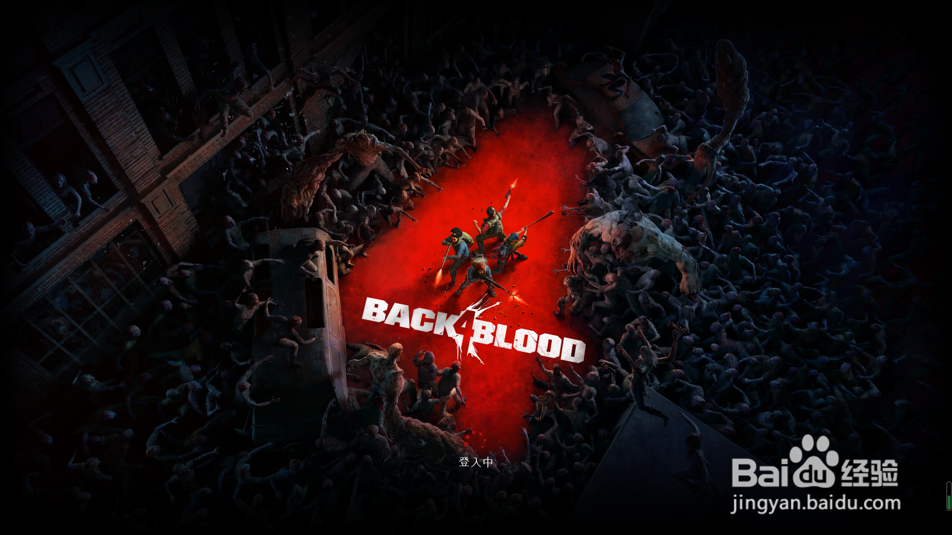 喋血复仇怎么换配件