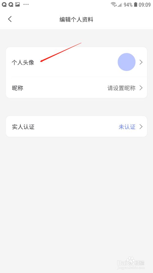 python 上传图片到微信_python上传文件_python post 文件上传
