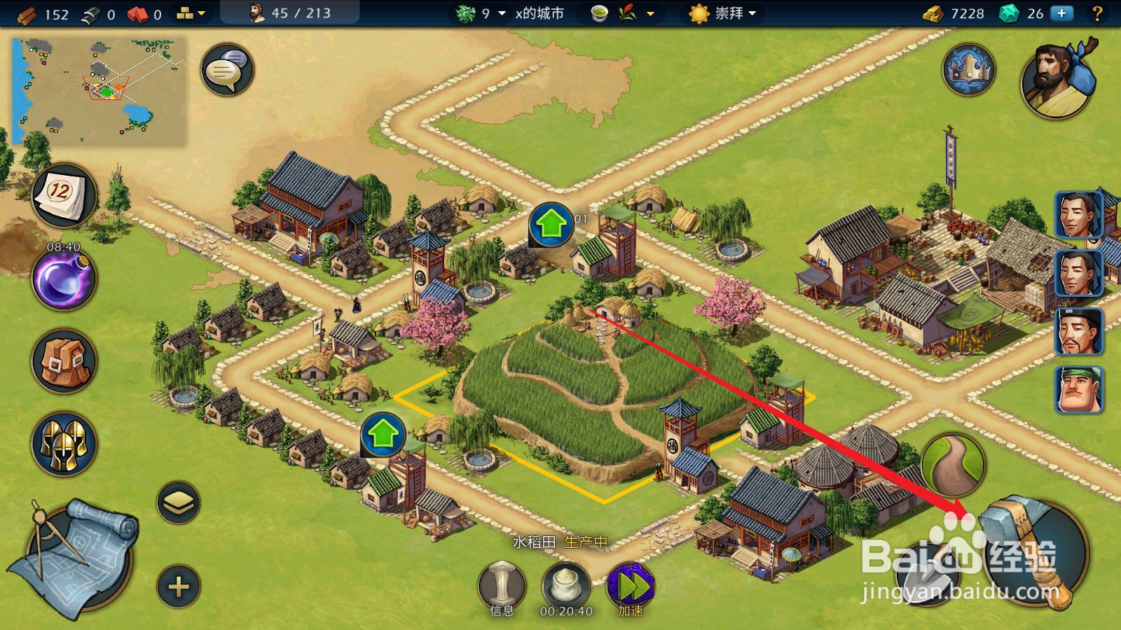 模拟帝国怎么修建粘土矿