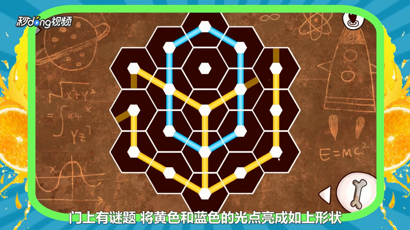 迷失岛图文攻略