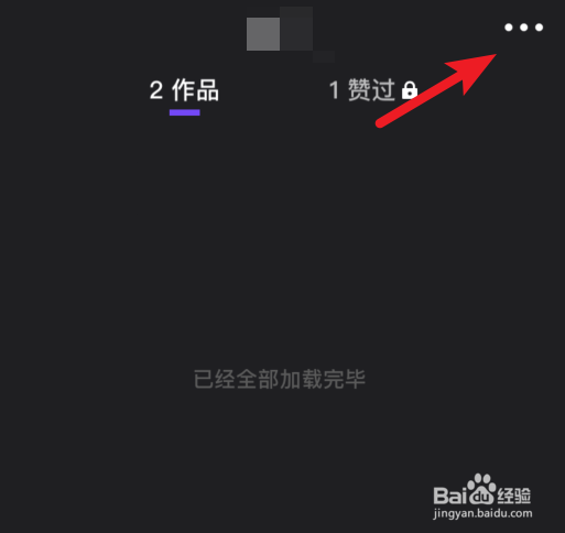 腾讯微视怎么开启自动播放下一个视频