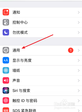 iphone11桌面白色小圆点怎么去掉？