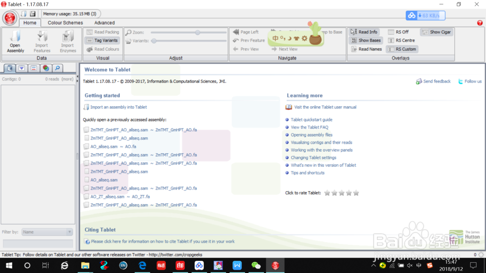 DNA重测序序列sam格式如何分析