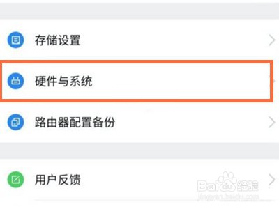小米11pro重置wifi新密码教程分享