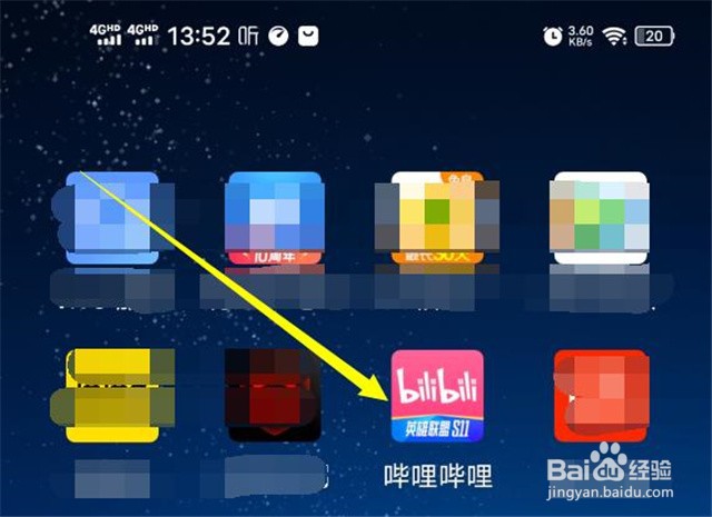 如何关闭哔哩哔哩的重力感应旋屏？