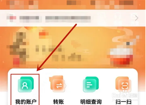 农业银行卡是哪个支行的怎么查