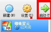 win8下玩红警黑屏的另一种解决方法