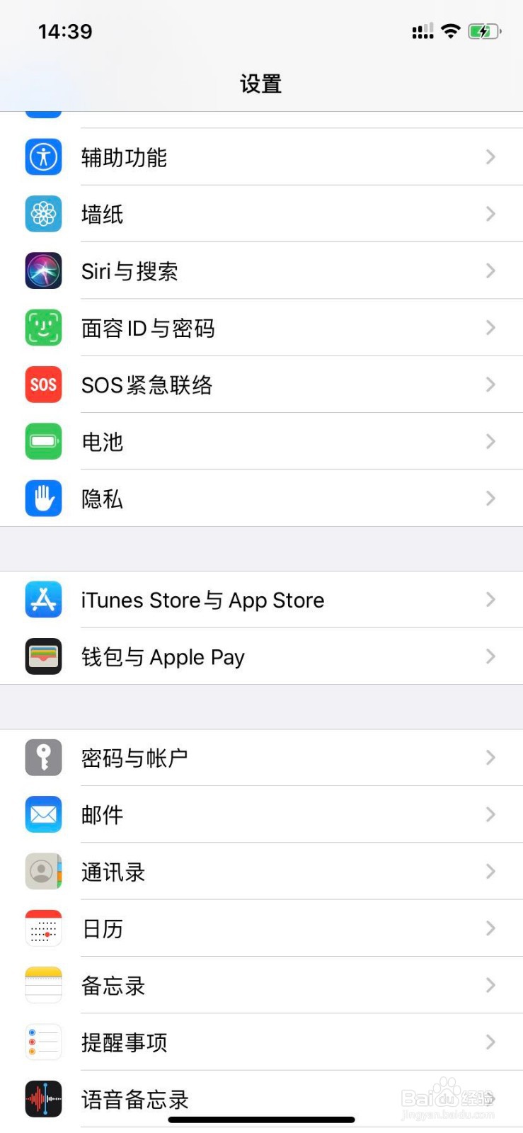 明日之后苹果怎么用微信充值