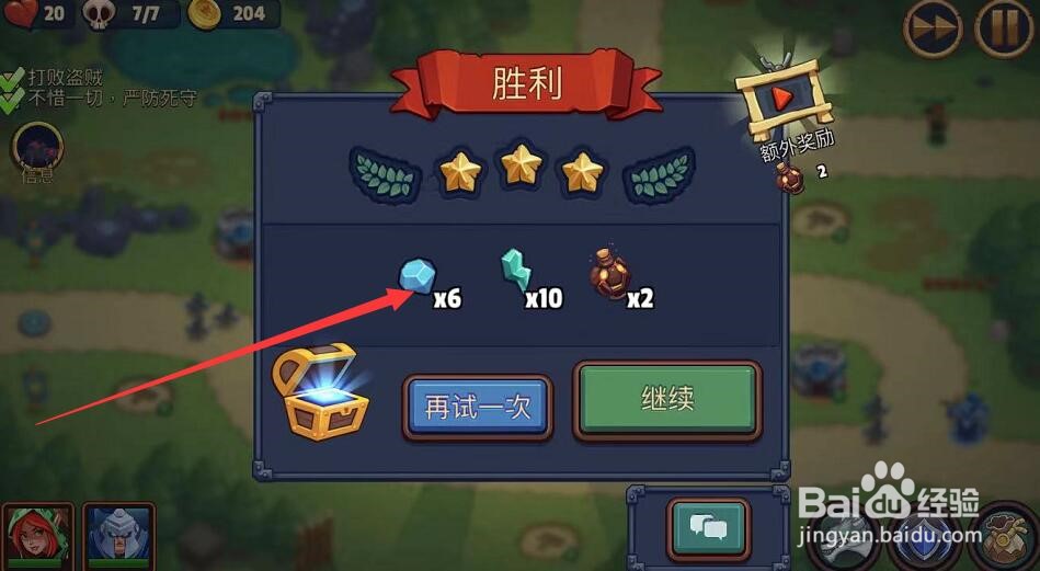 城堡战争魔兽攻略