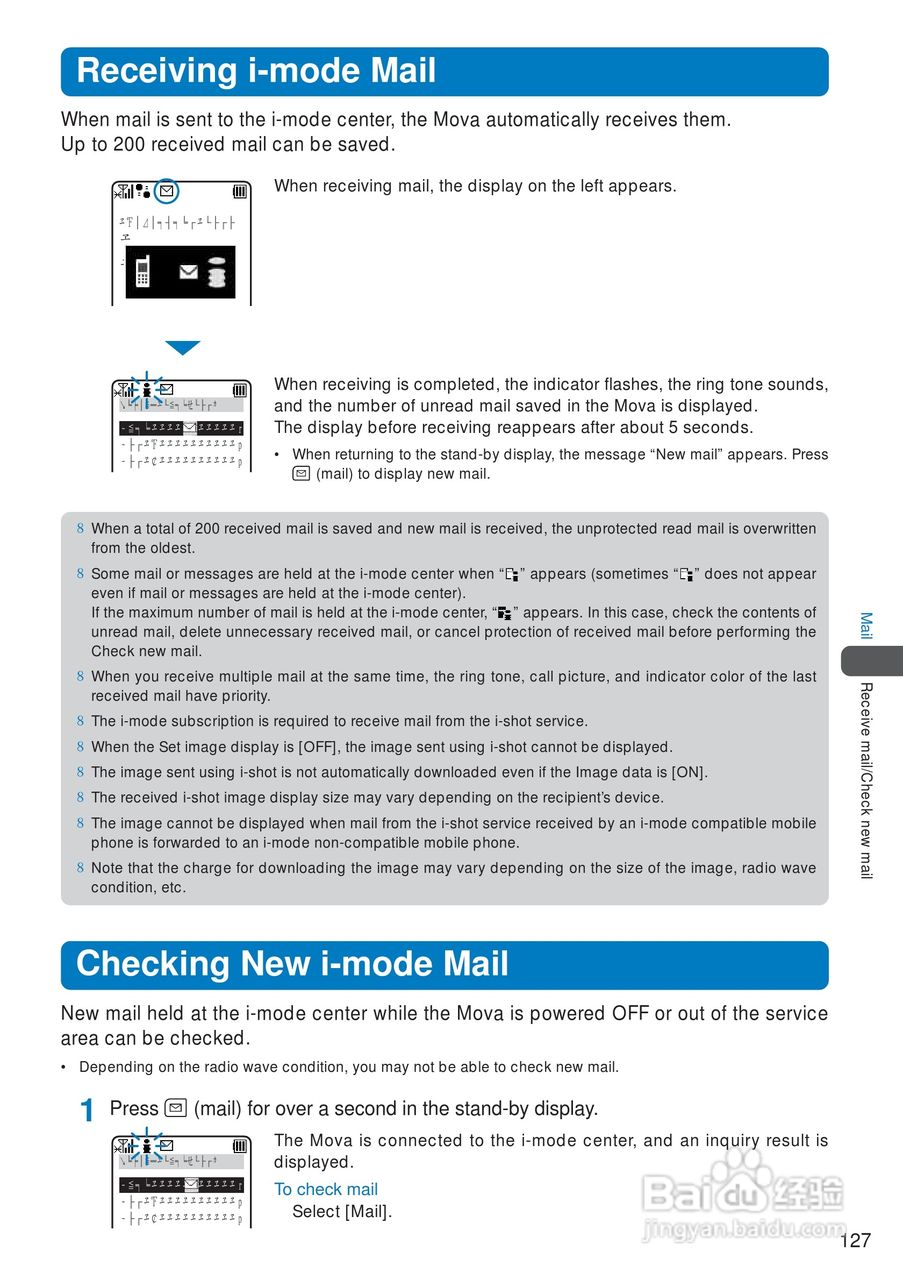 DoCoMo SO213iWR移动电话说明书:[13]