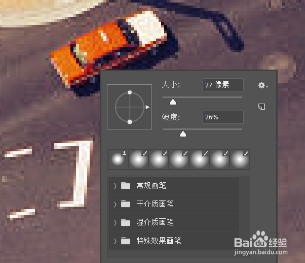 photoshop中的仿制图章工具怎么使用