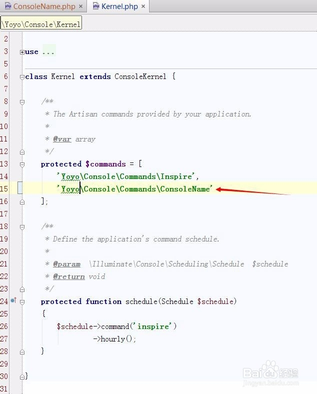 laravel5 命令行模式开发