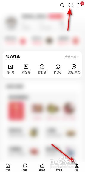 手机天猫在哪里怎么清理存储空间