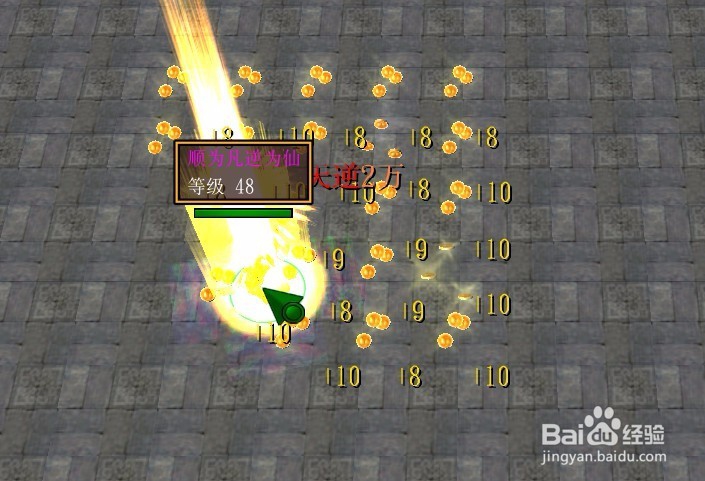 仙逆之凡人修仙正式版新手开局怎么玩完美攻略