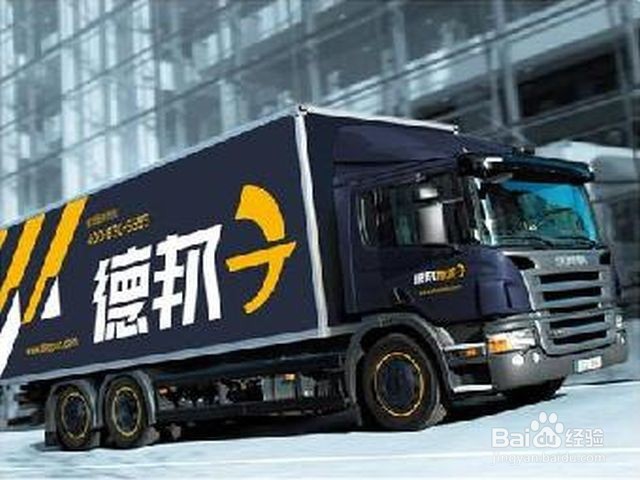 电动车邮寄找什么物流