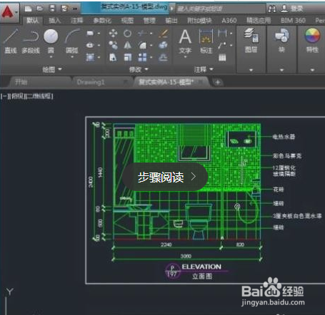 PDF图纸怎么完美转换成DWG文件的图纸