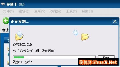 诺基亚5800安装凯立德导航软件图文教程