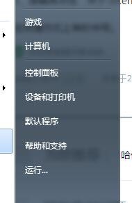 怎样查看IE浏览器版本