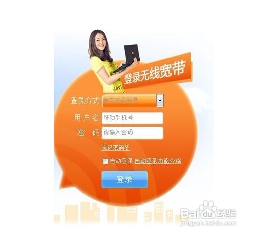 怎么让wlan下线