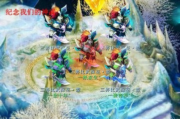 魔兽天侣奇缘攻略