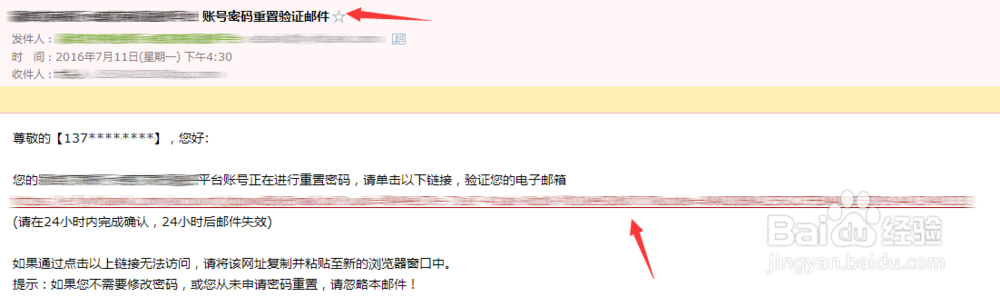 手机万一丢了，e惠农商如何快速修改密码