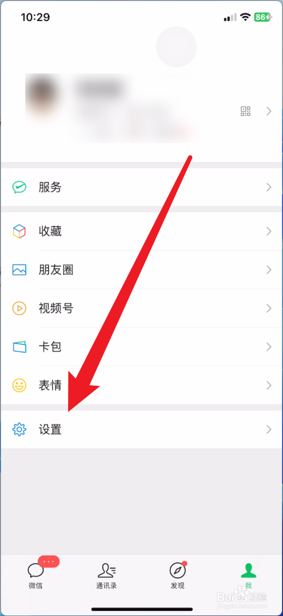 微信删除的聊天记录怎么恢复
