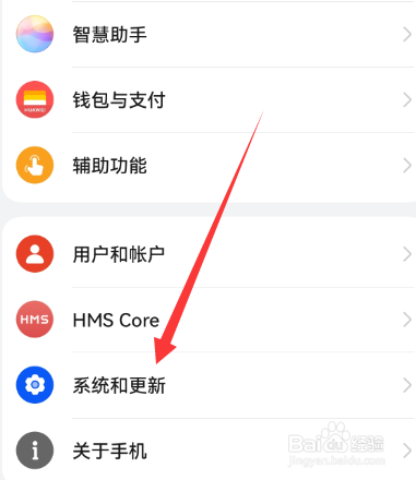 手机搬家一键换机