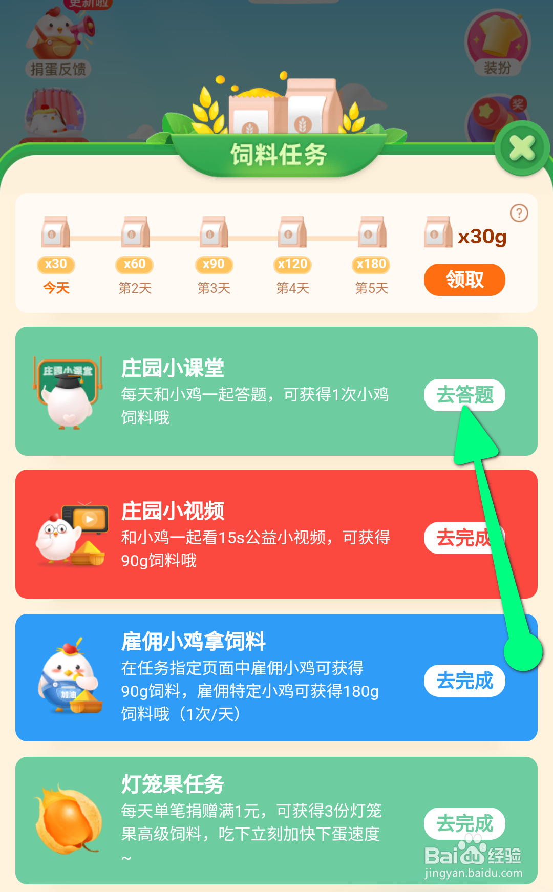 为什么有些树木也需要打点滴