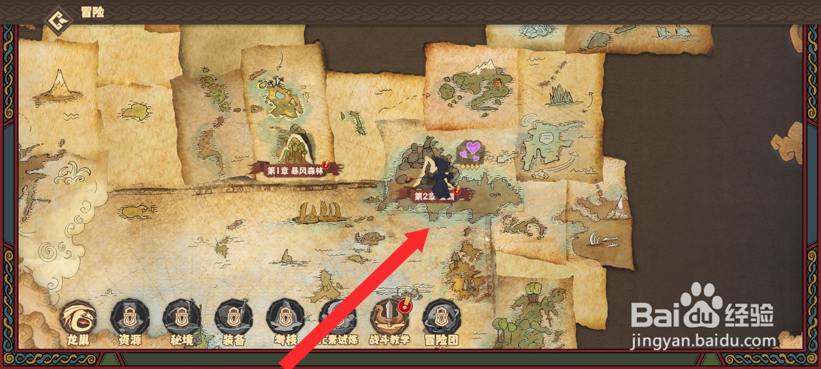 驯龙高手旅程如何进入地下宫殿冒险