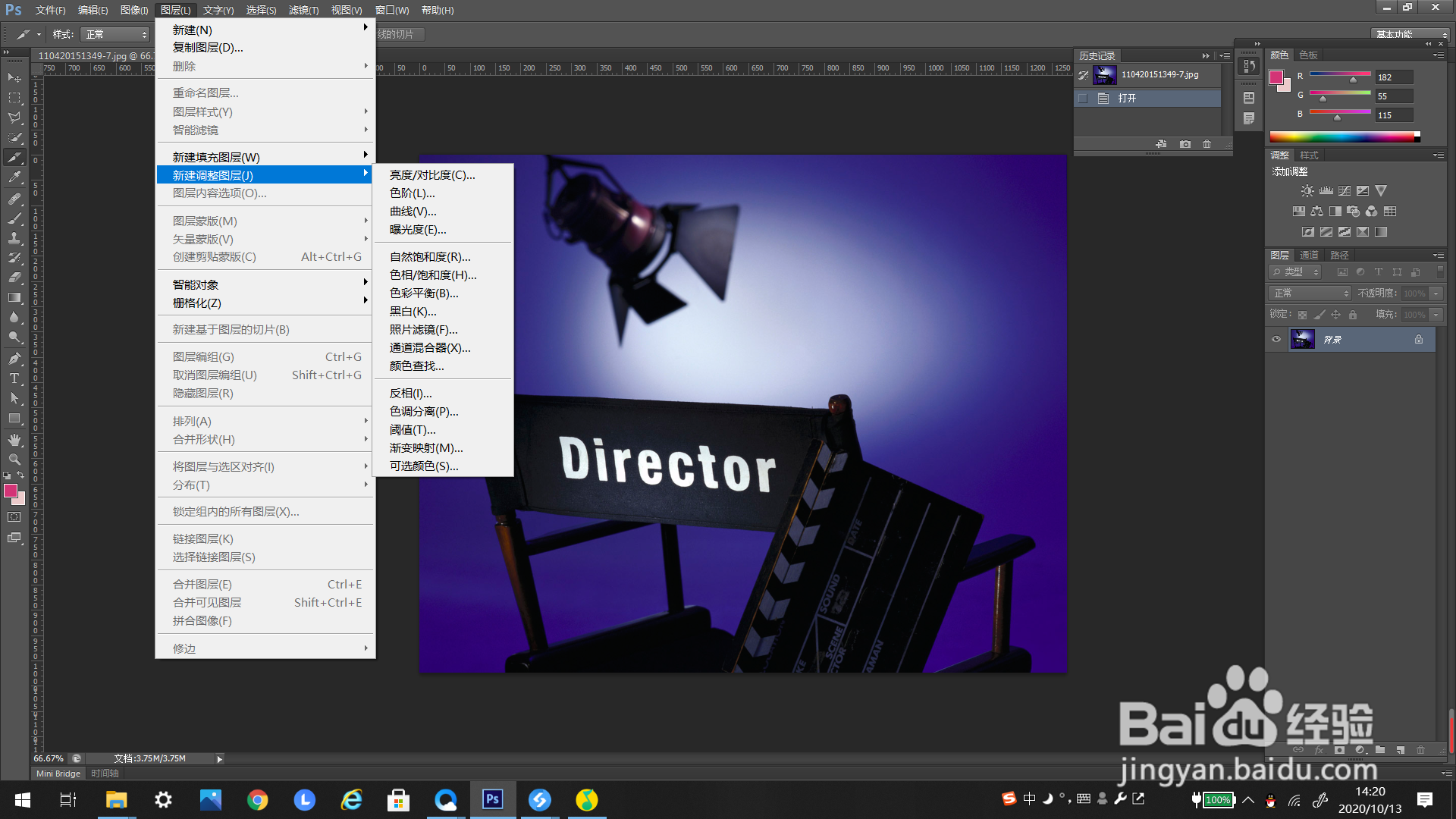 #好久不见#PS如何添加
