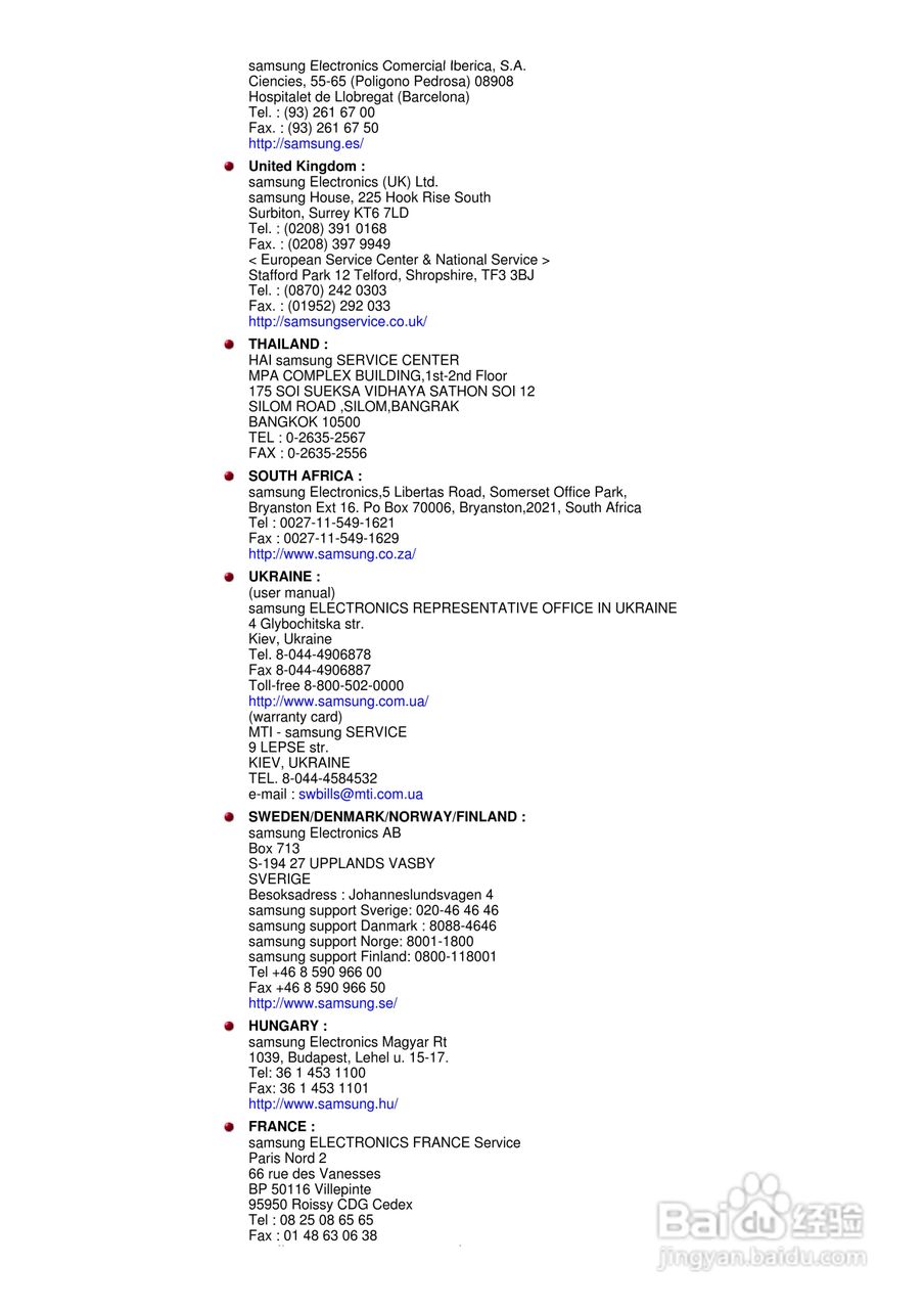 三星171P液晶显示器使用说明书:[5]