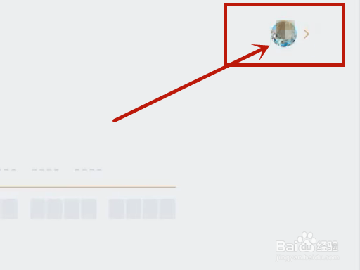switch账号如何解除绑定