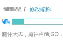 为什么在优酷道长等级不增长。