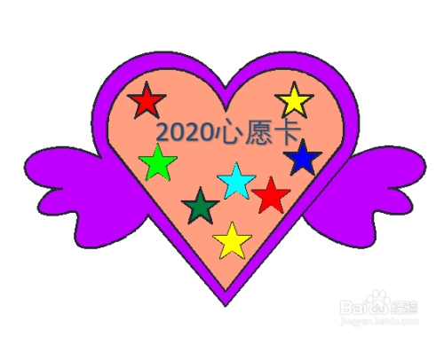 2020年心愿卡怎么画