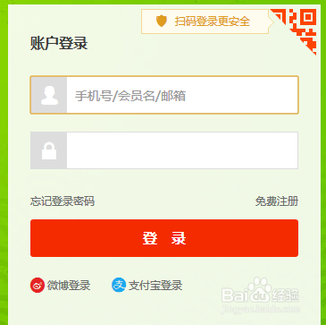 怎样在淘宝中搜索同类同牌子同款的商品