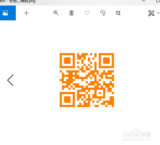 怎么生成二维码彩色版