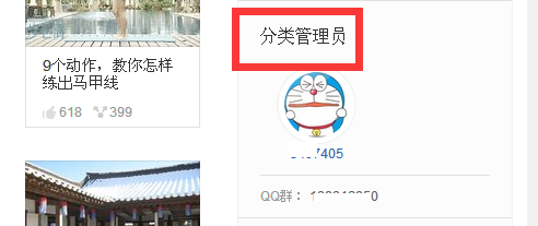 百度经验回享计划全攻略