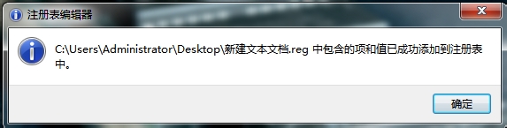 如何获取管理员权限和删除带锁文件夹