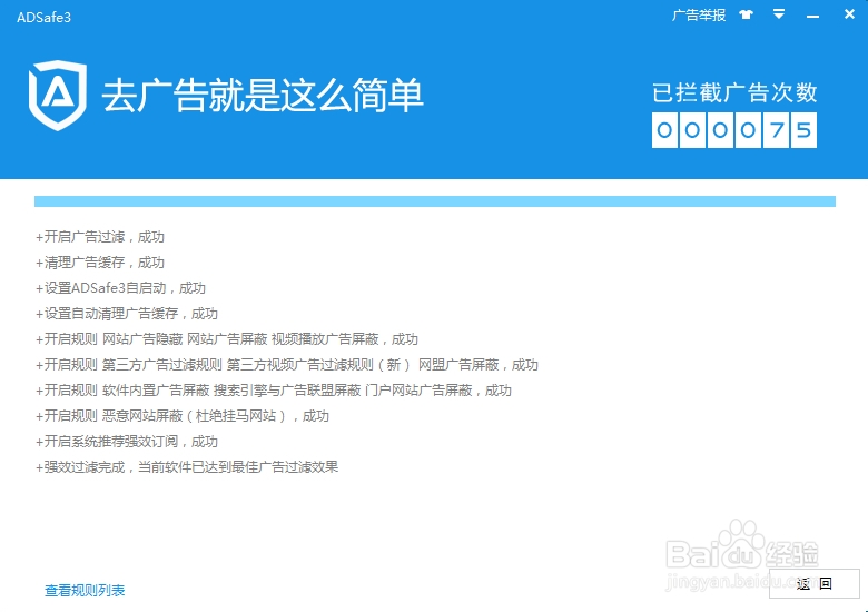 怎么屏蔽优酷土豆视频片头广告