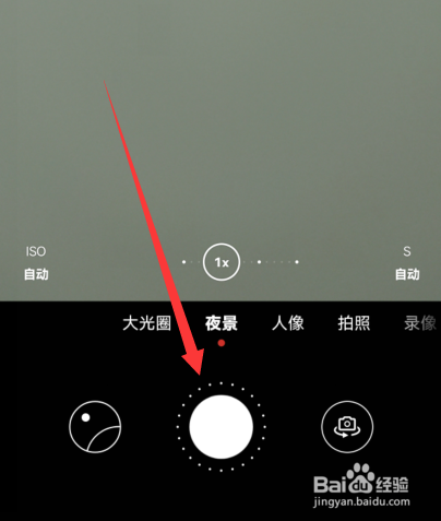 手机拍照夜晚怎样拍得清晰