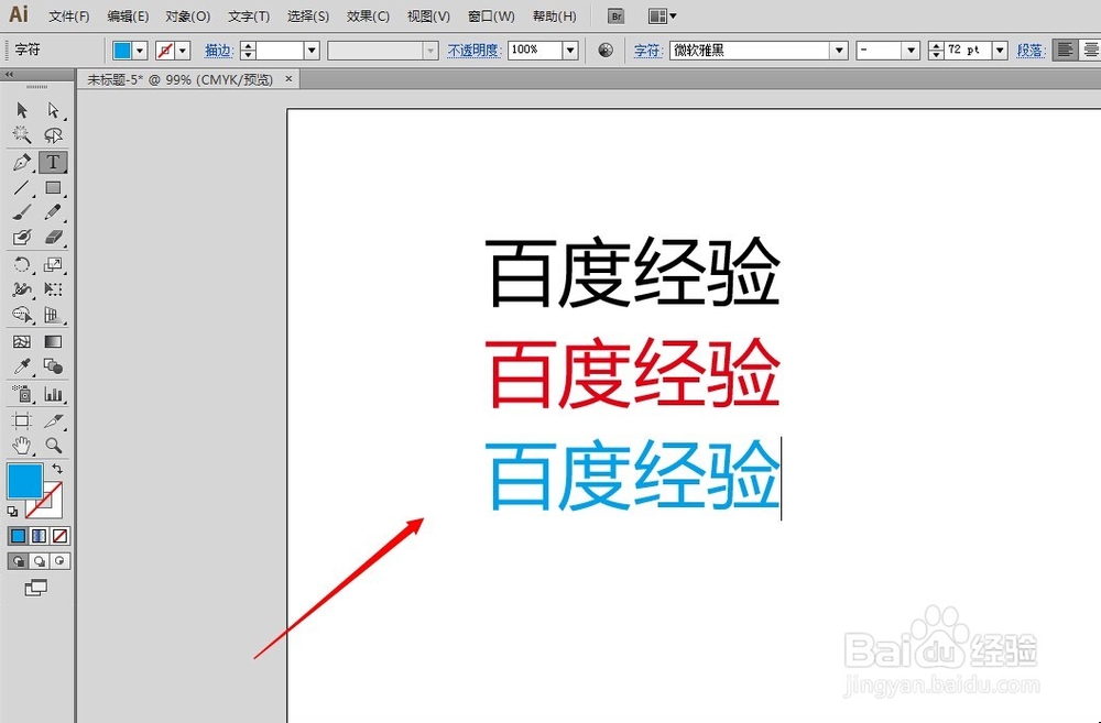 AI教程：[139]多行文字打散