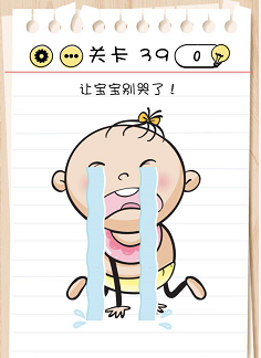 脑力测试关卡36——关卡40过关攻略