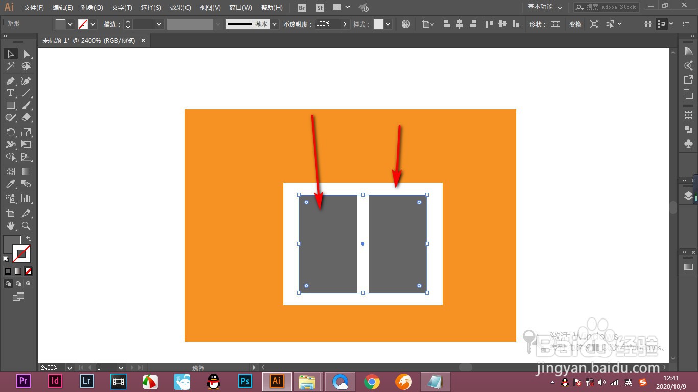 AI如何添加双色阴影