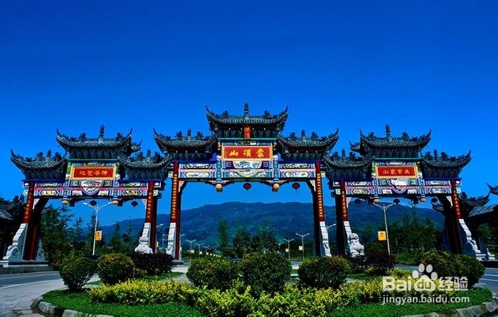 雅安旅游攻略自驾游
